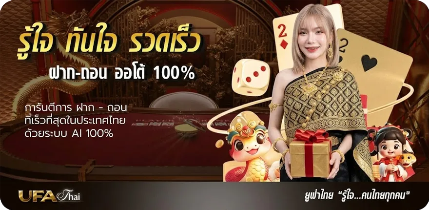 โปรโมชั่น ราคาบอลต่อรอง ล่าสุด — โปรโมชั่นสมาชิกใหม่