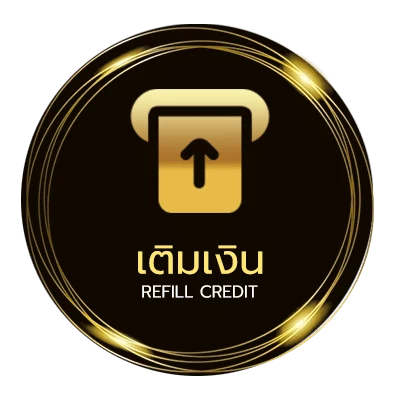ฝากเงิน ราคาบอลต่อรอง ไว 24 ชั่วโมง